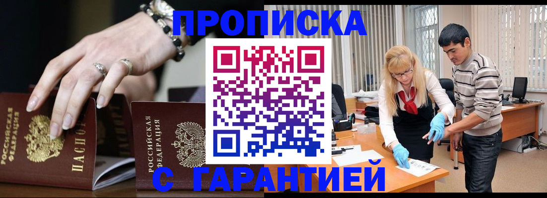 регистрация для школы в Сызрани